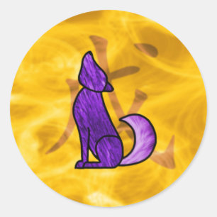 Jaar van de hond ronde sticker