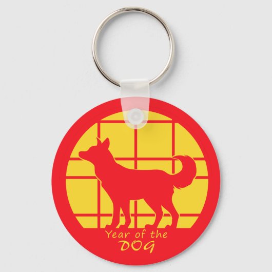Jaar van de hond sleutelhanger (Voorkant)