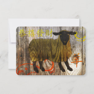 jaar van de houten schapen kaart