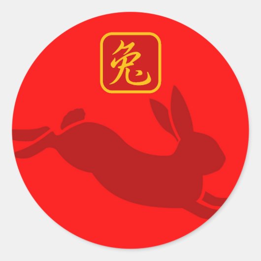 Jaar van de Konijn Sticker (Voorkant)