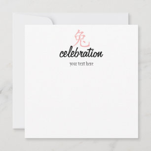 Jaar van de konijnenstrook in Pink! Kaart