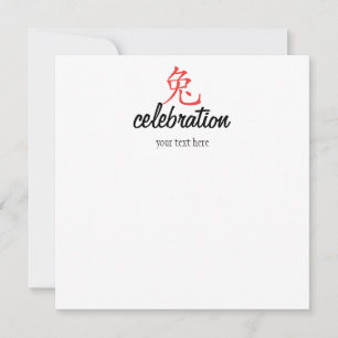 Jaar van de konijnenstrook kaart