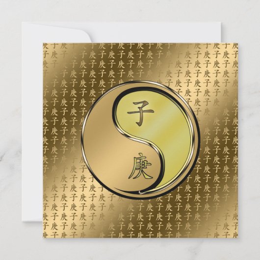 Jaar van de Metaalrat Kaart (Voorkant)