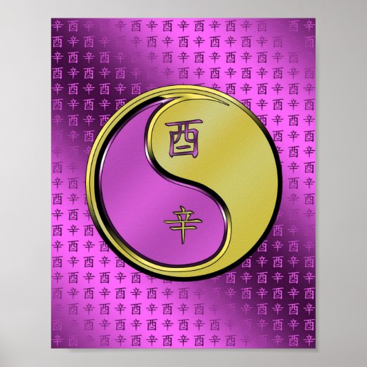 Jaar van de Metal Rooster Poster (Voorkant)