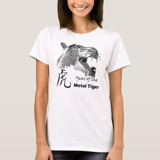 Jaar van de metale tijger t-shirt (Voorkant)