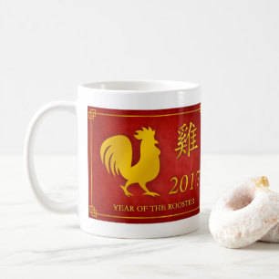 Jaar van de Mok Rooster 2017