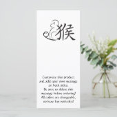 Jaar van de Monkeykalligrafie Tekening (Staand voorkant)