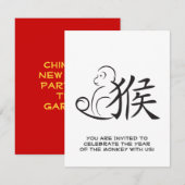 Jaar van de Monkeykalligrafie Tekening Kaart (Voorkant / Achterkant)