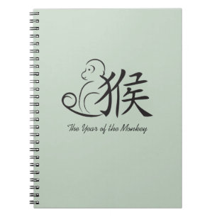 Jaar van de Monkeykalligrafie Tekening Notitieboek