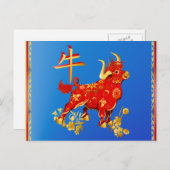 Jaar van de Os Feestdagenkaart (Voorkant / Achterkant)