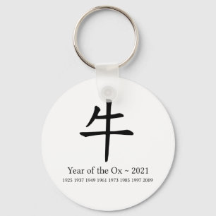 Jaar van de Ox Chinese Calligraphy Zodiac Sign Sleutelhanger