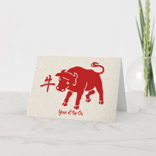 Jaar van de OX Feestdagen Kaart