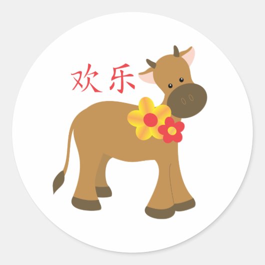 Jaar van de Ox Ronde Sticker (Voorkant)
