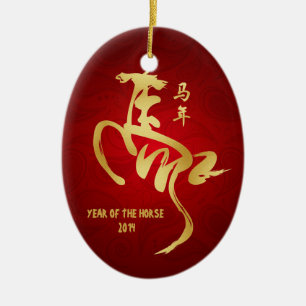 Jaar van de Paarden 2014 - Chinees nieuwjaar Keramisch Ornament