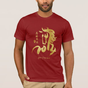 Jaar van de Paarden 2014 - Chinees nieuwjaar T-shirt