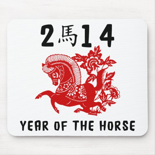 Jaar van de paarden 2014 muismat (Voorkant)