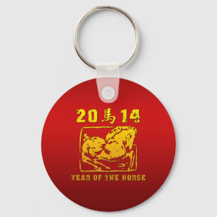 Jaar van de paarden 2014 sleutelhanger