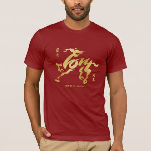 Jaar van de paarden 2014 t-shirt