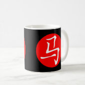 Jaar van de Paarden 2026 Koffiemok (Voorkant rechts)