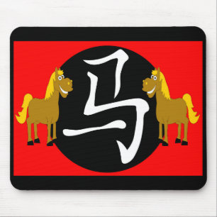 Jaar van de Paarden 2026 Muismat