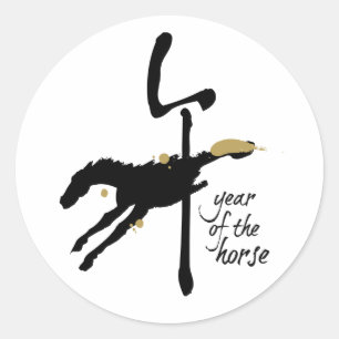 Jaar van de Paarden - Chinese dierentuin Ronde Sticker