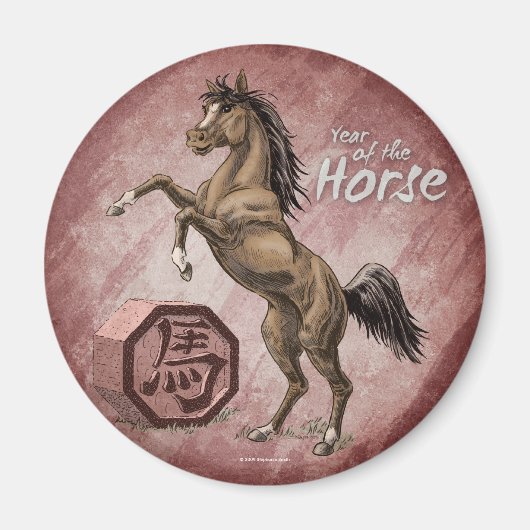 Jaar van de Paarden Chinese Zodiac Animal Art Magneet (Voorkant)