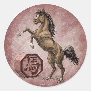 Jaar van de Paarden Chinese Zodiac Animal Art Ronde Sticker