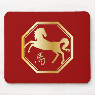 Jaar van de paarden muismat