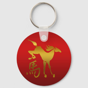 Jaar van de paarden sleutelhanger