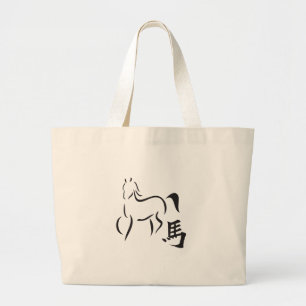Jaar van de paardenkalligrafie grote tote bag