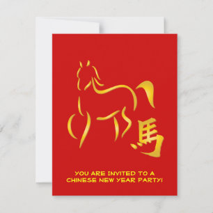 Jaar van de paardenkalligrafie kaart