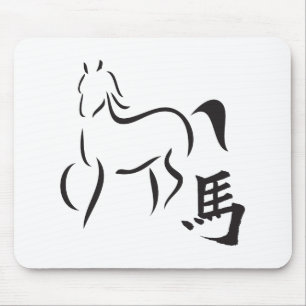Jaar van de paardenkalligrafie muismat