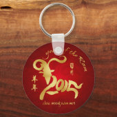 Jaar van de Ram 2015 - Vietnamees nieuwjaar - Tapt Sleutelhanger (Voorkant)