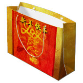 Jaar van de Rat 2020 met Chinese Wishes L Gift B Groot Cadeauzakje (Achterkant Gekanteld)