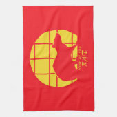 Jaar van de Rat Theedoek (Verticaal)