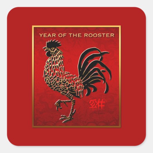 Jaar van de Rooster 2017 Square Sticker 3 (Voorkant)