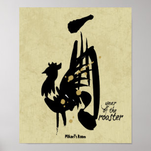 Jaar van de Rooster - Chinese Zodiac Poster