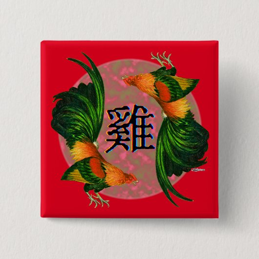 Jaar van de Rooster Circle Vierkante Button 5,1 Cm (Voorkant)