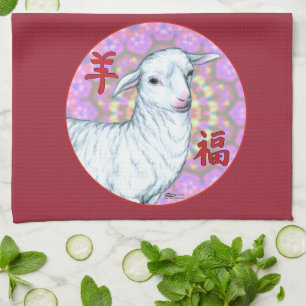 Jaar van de schapen2 theedoek
