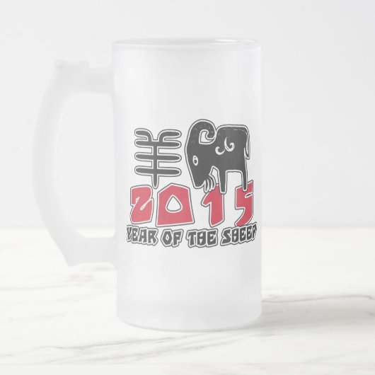 Jaar van de schapen 2015 matglas bierpul (Links)
