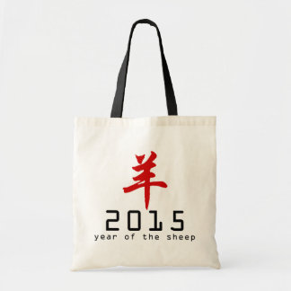 Jaar van de schapen 2015 tote bag