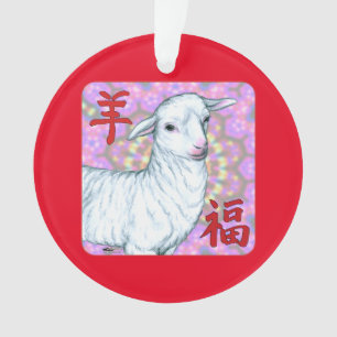Jaar van de Schapen-Goede Luck! Ornament