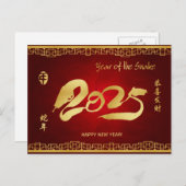Jaar van de Slang 2025 Briefkaarten (Voorkant / Achterkant)