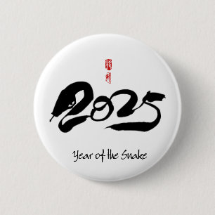 Jaar van de Slang 2025 - Chinees Nieuwjaar Ronde Button 5,7 Cm