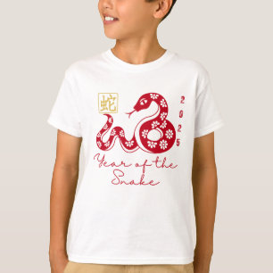 Jaar van de Slang 2025 T-shirt