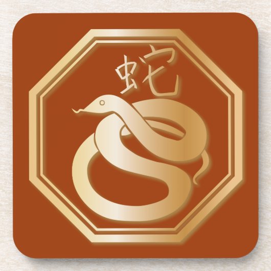 Jaar van de slang bier onderzetter (Voorkant)