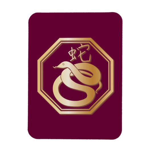 Jaar van de slang magneet (Verticaal)