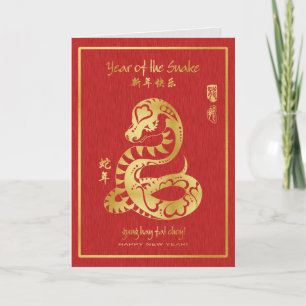 Jaar van de Snake 2013 - Gelukkig Chinees nieuwjaa Feestdagen Kaart
