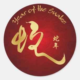 Jaar van de Snake 2013 - Gold Snake Calligraphy Ronde Sticker