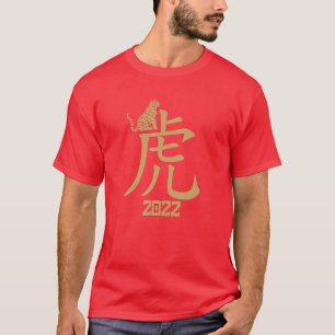 Jaar van de Tiger 2022 Chinese Zodiac Sign Tiger T-shirt